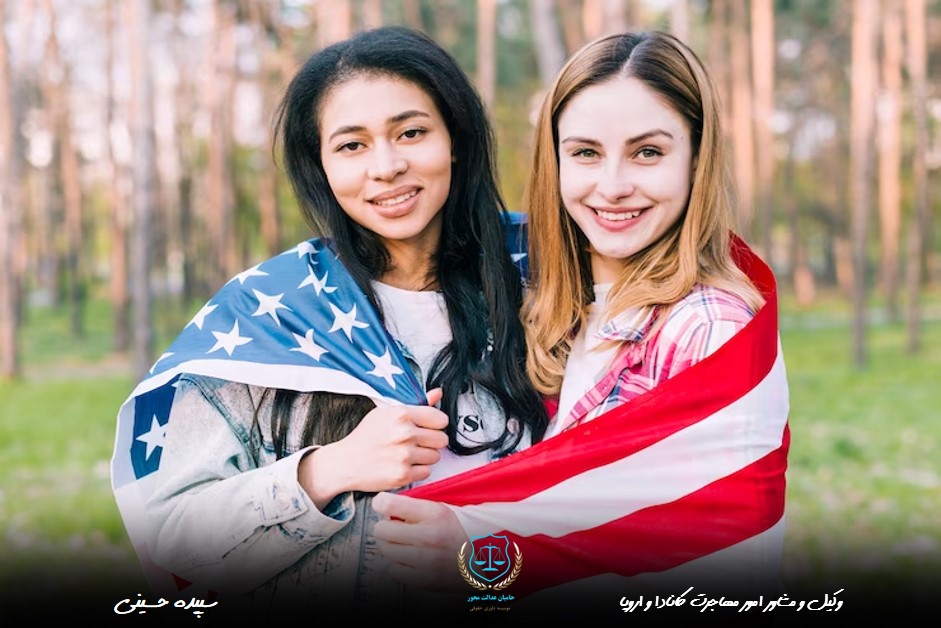 قوانین مهاجرت به کانادا