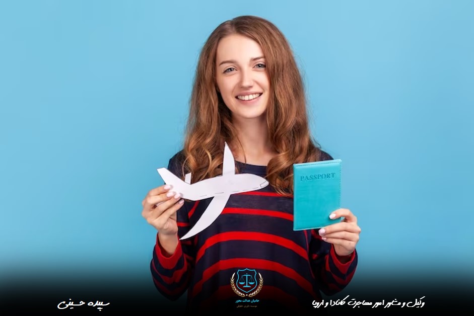 ویزا تحصیلی ۲۰۲۳