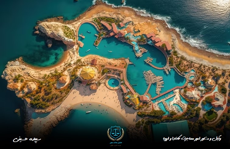 راهنمای اقامت در قبرس شمالی