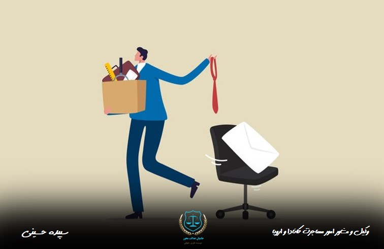 چگونه ناک شغلی مورد نظر خود را پیدا کنیم؟
