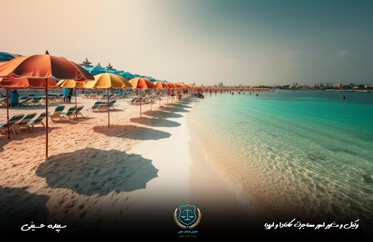 اقامت در قبرس شمالی
